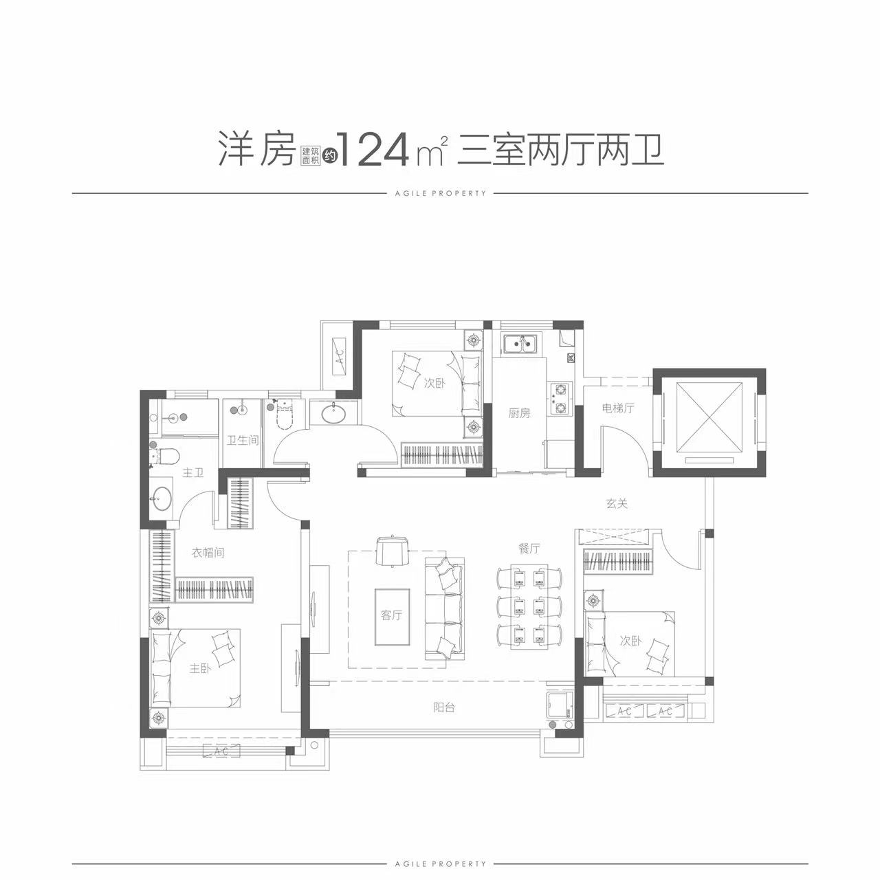 云顶国际北城雅郡124㎡户型图